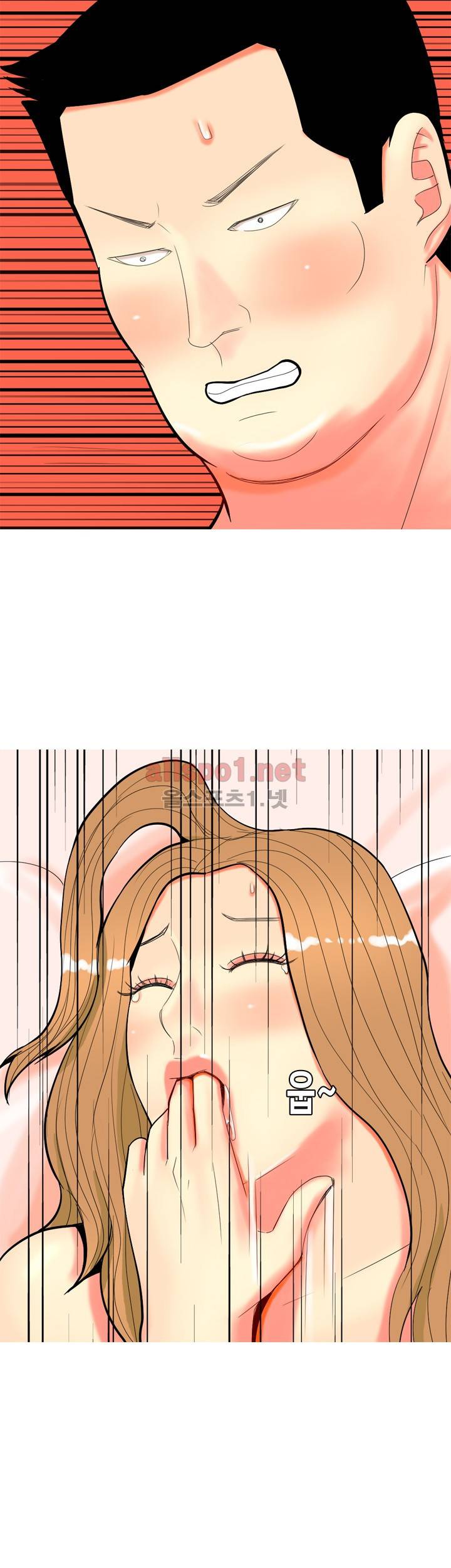빨간연두 69화 3