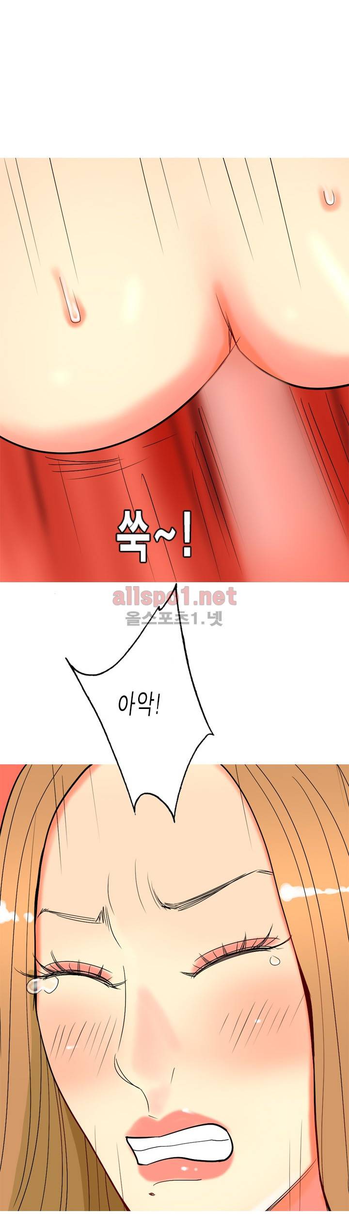 빨간연두 69화 5