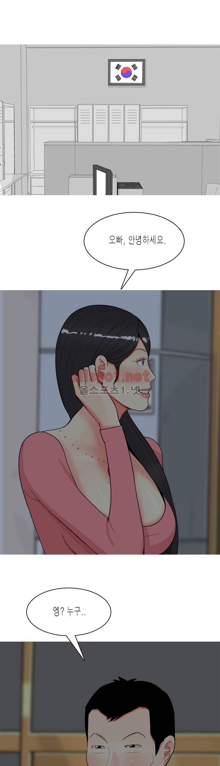 빨간연두 69화 13