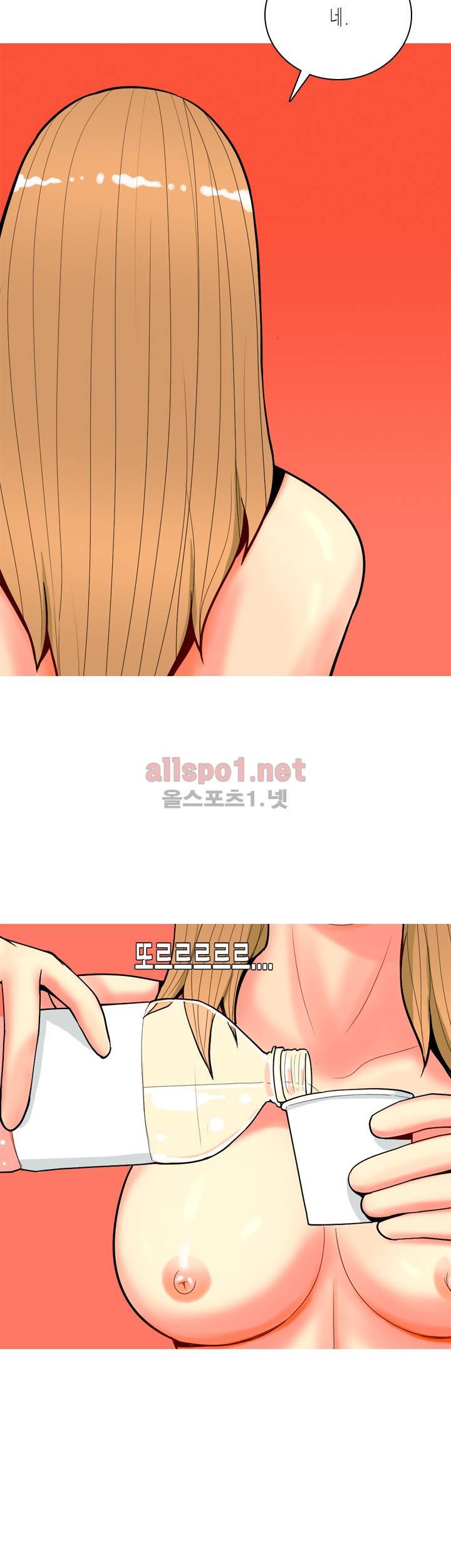 빨간연두 69화 18
