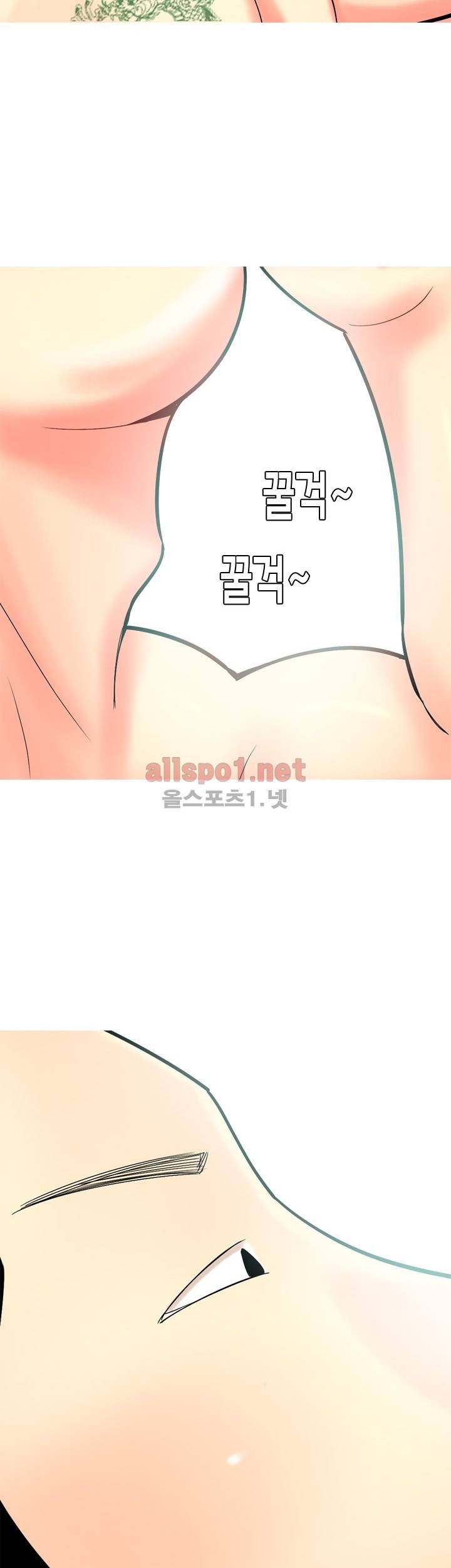 빨간연두 69화 20