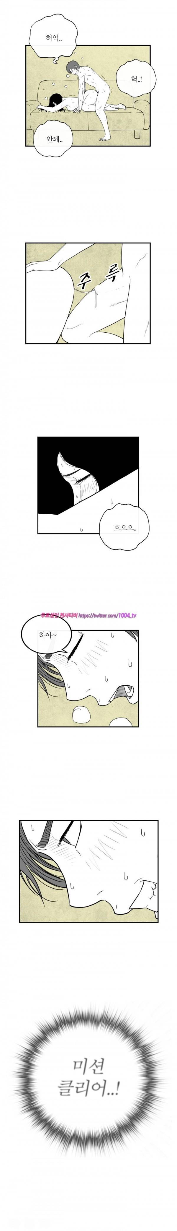 정글 27화 1