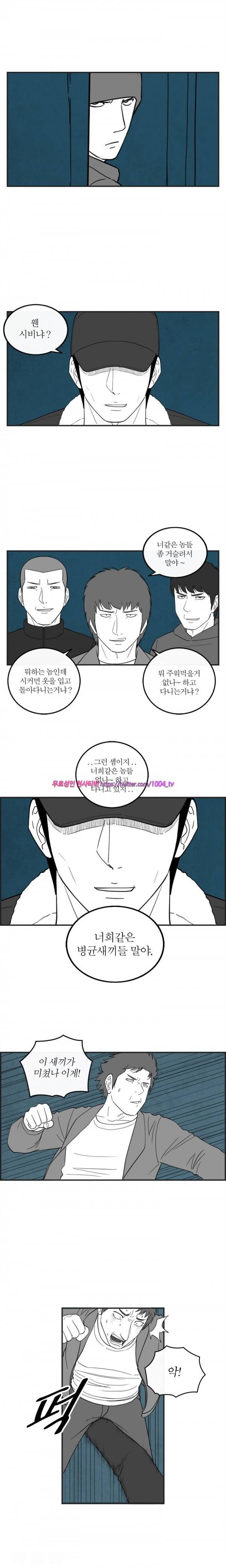 정글 37화 2
