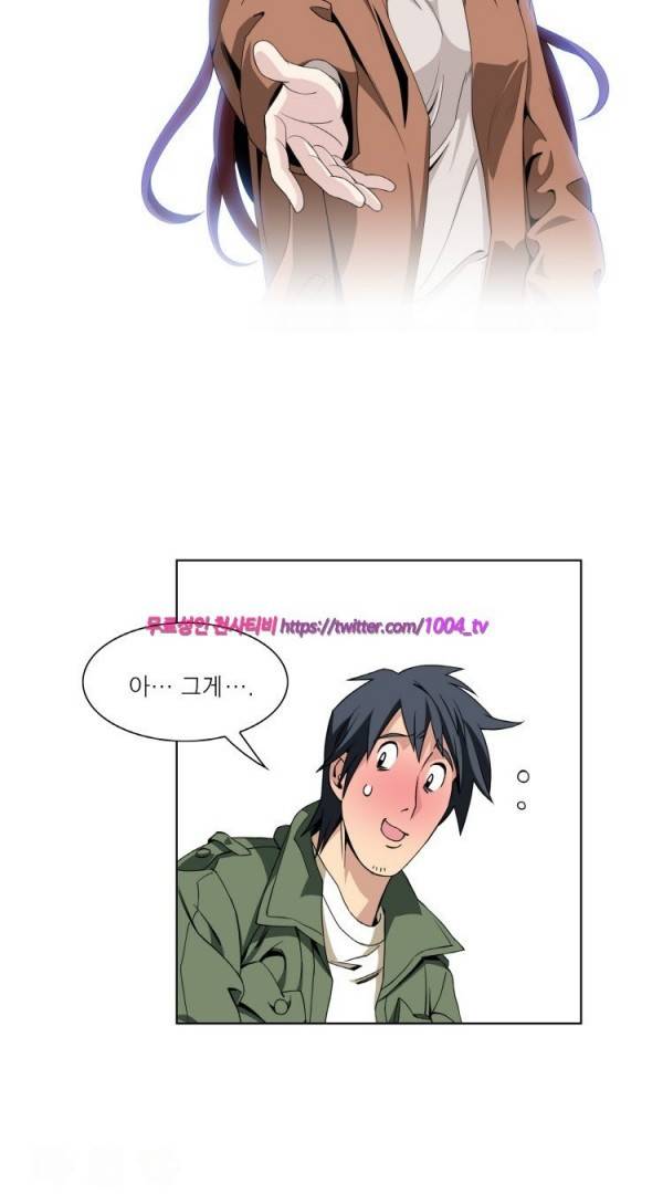섹스리스 클럽 12화 3