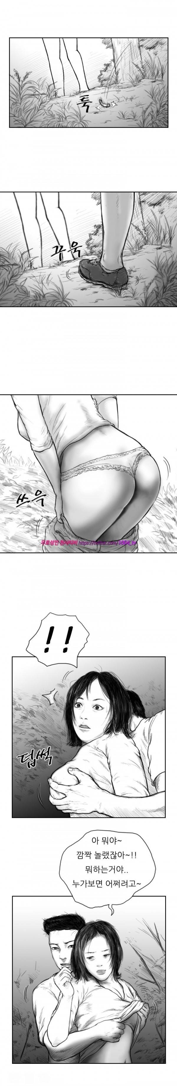 괴생 시즌2 3화 1