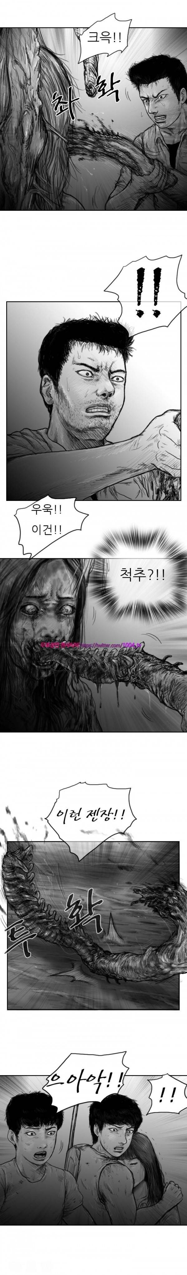 괴생 시즌2 43화 6