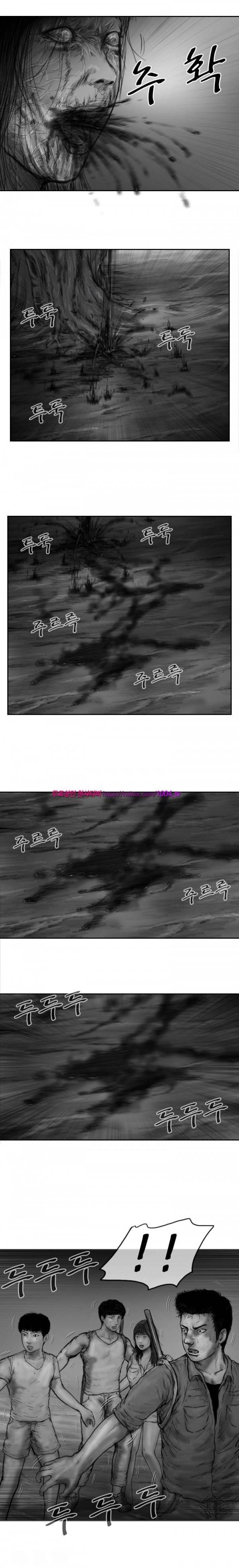 괴생 시즌2 43화 7