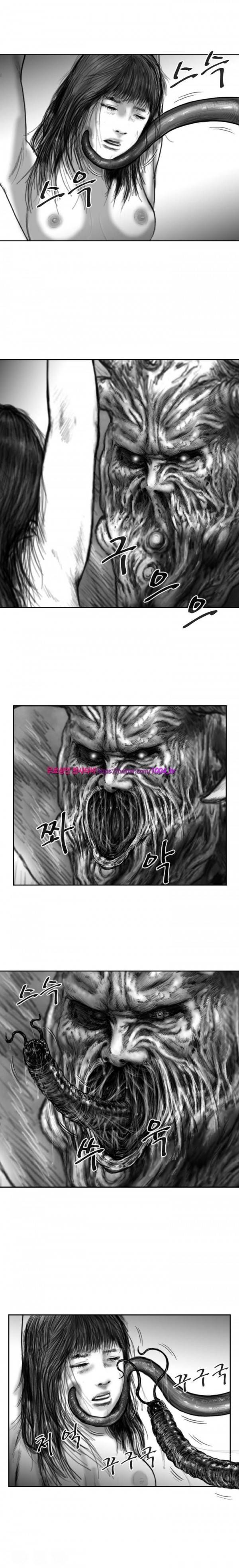괴생 시즌2 53화 3