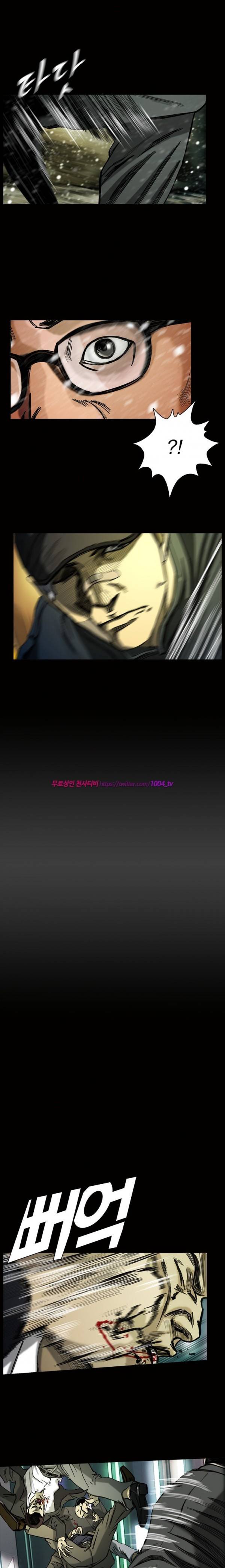 살인의뢰 8화 4