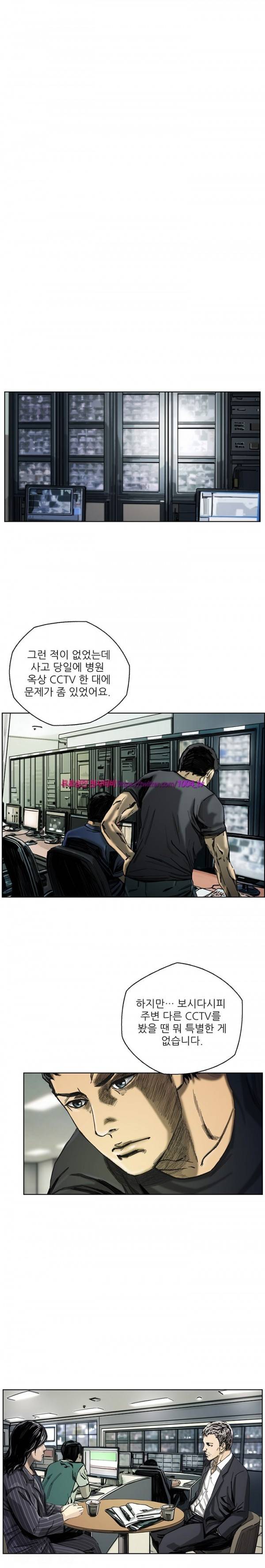살인의뢰 18화 2