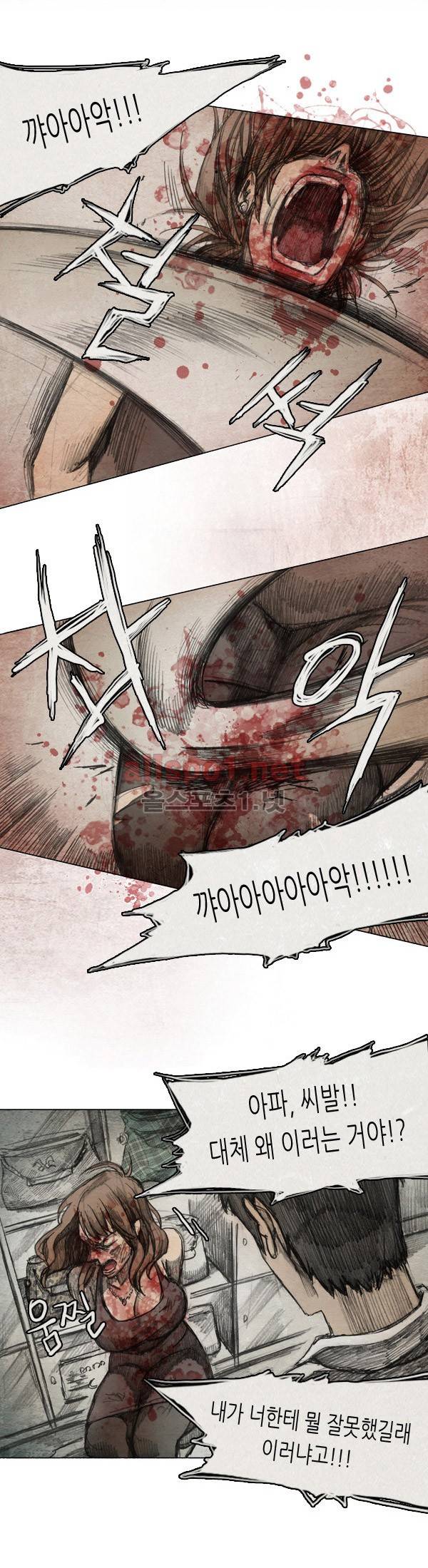 모범택시 23화 EP 4-6 PAY, BACK 6