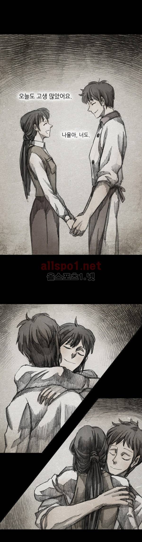 모범택시 33화 Ep 6-4 B. MONSTER 12