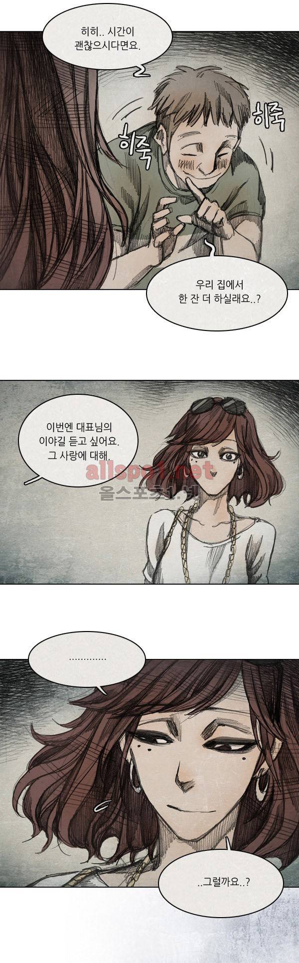 모범택시 33화 Ep 6-4 B. MONSTER 19