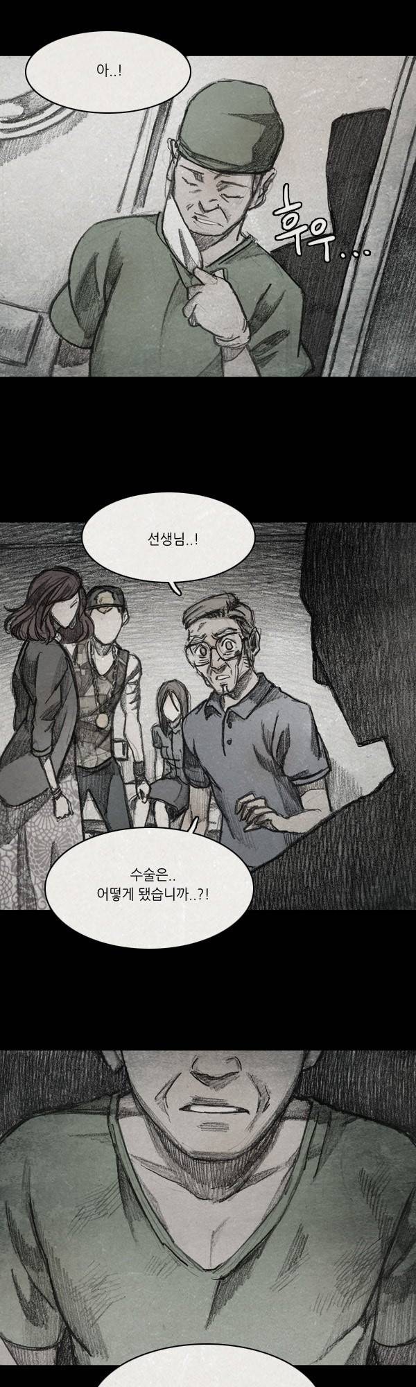 모범택시 시즌2 프롤로그 16