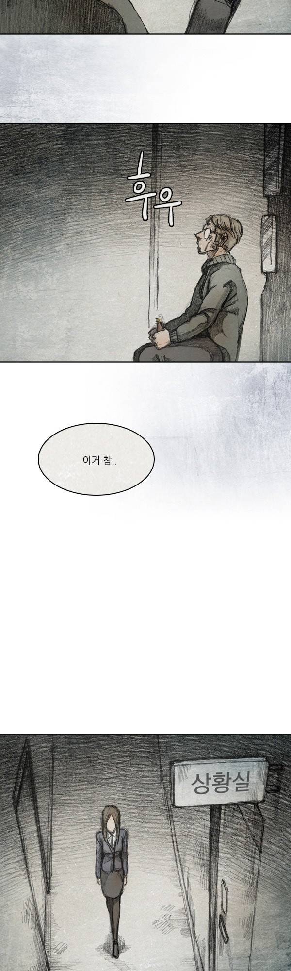 모범택시 시즌2 프롤로그 19
