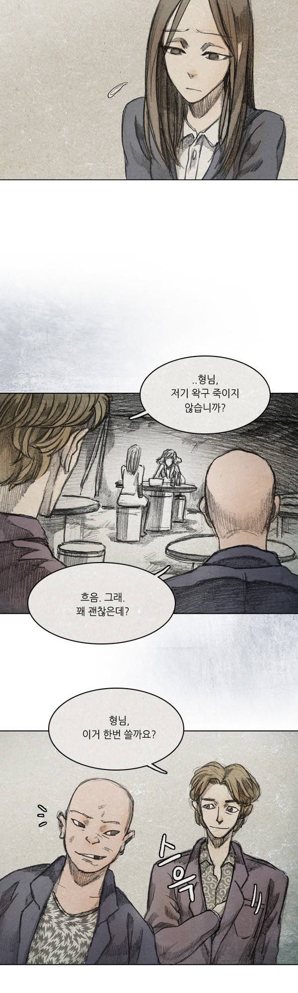 모범택시 시즌2 프롤로그 25