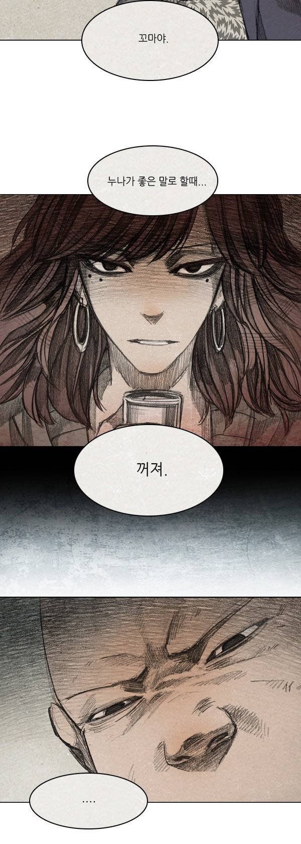 모범택시 시즌2 프롤로그 30