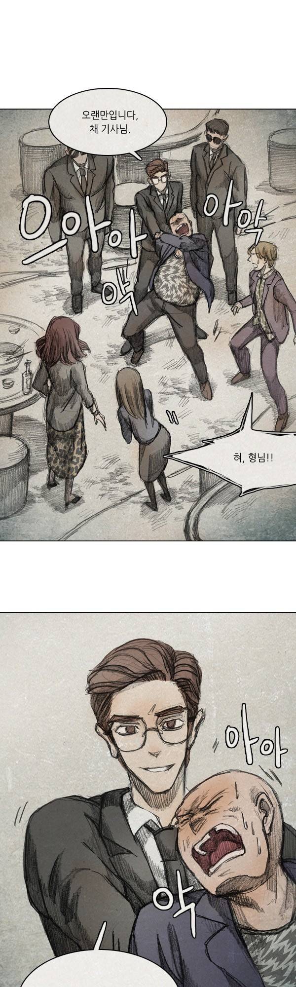 모범택시 시즌2 프롤로그 37