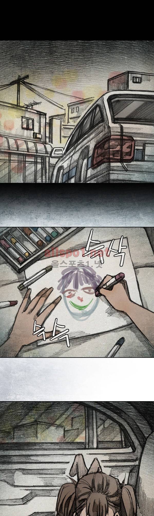 모범택시 시즌2 Ep .거울 1화 1