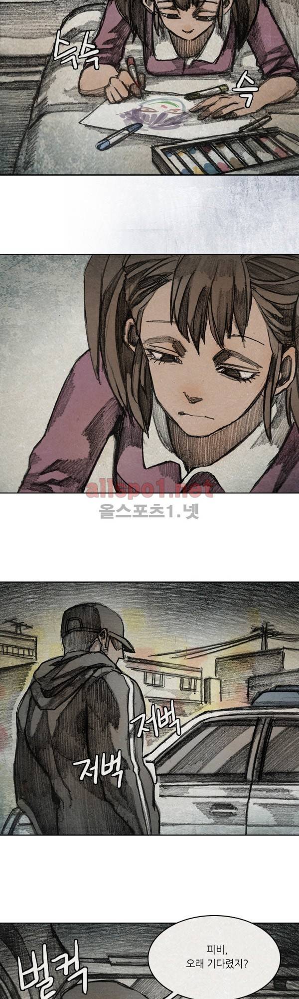 모범택시 시즌2 Ep .거울 1화 2
