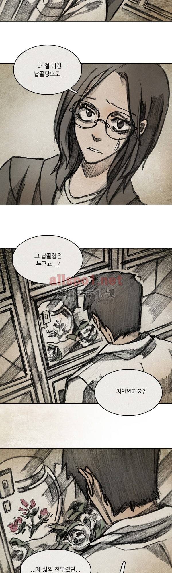 모범택시 시즌2 Ep .약한 남자 2화 2