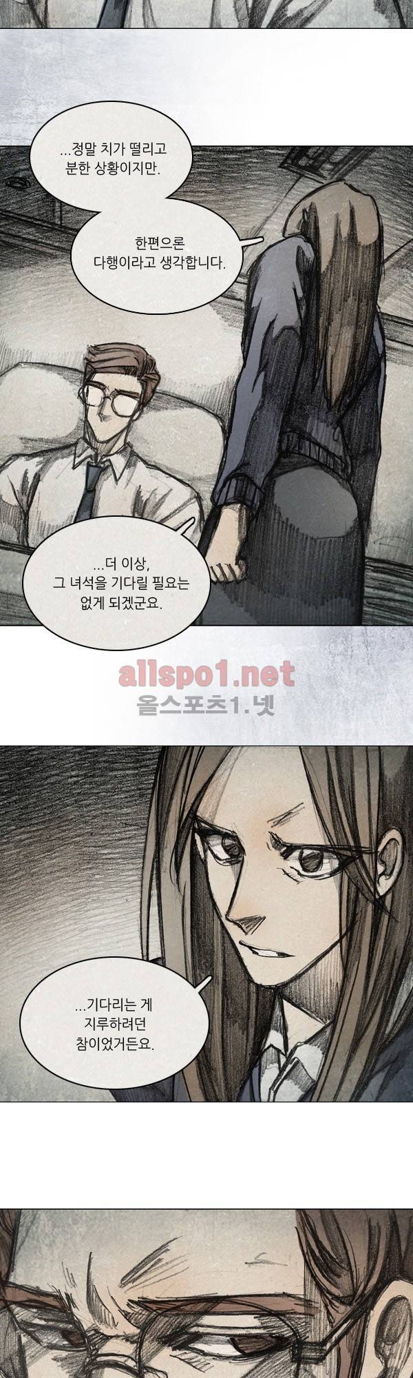 모범택시 시즌2 Ep .끝에 서서 3화 3