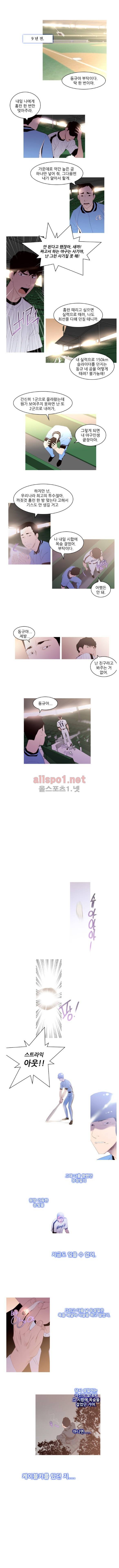 7차전 6화 1