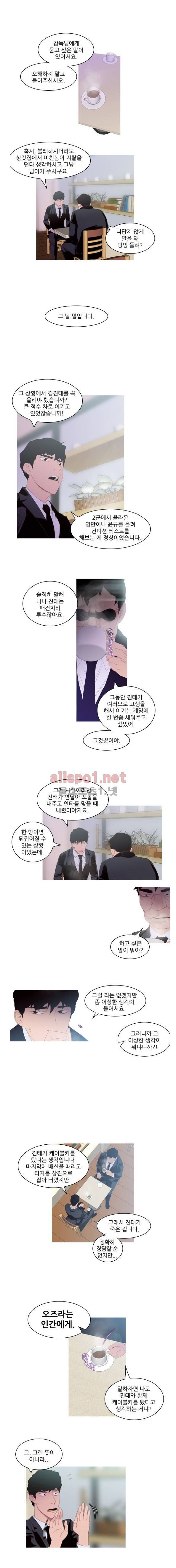 7차전 6화 2