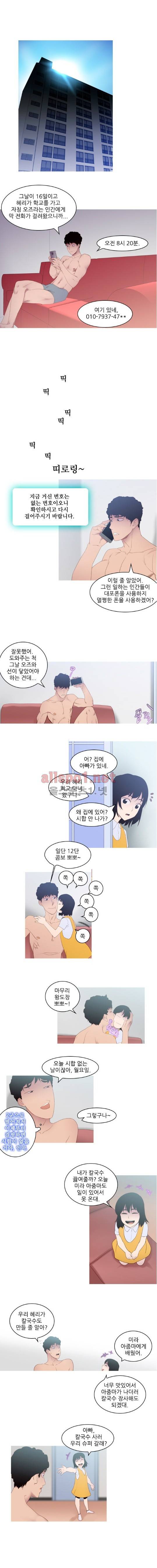 7차전 6화 4