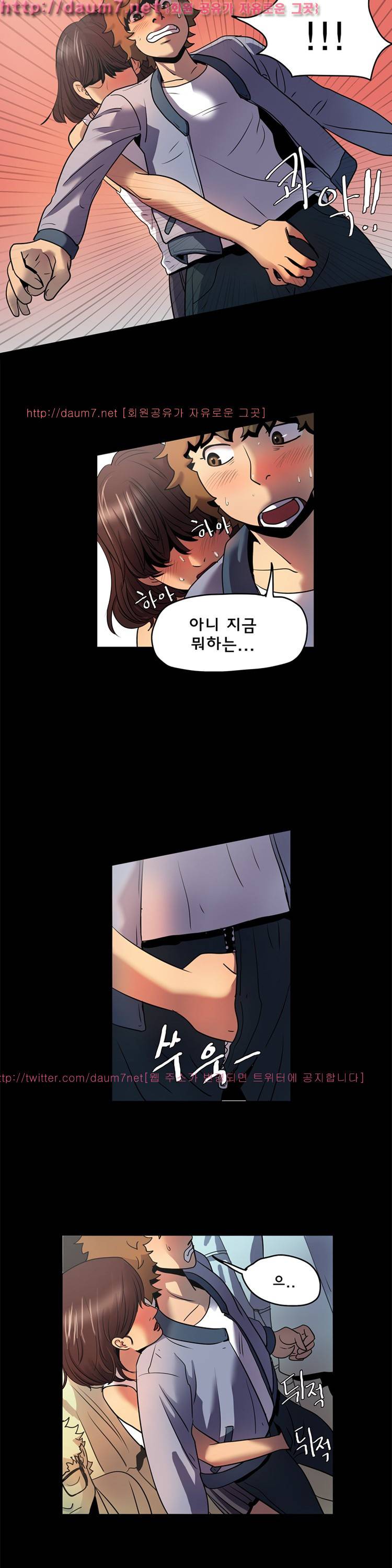 쾌락의 오즈 10화 2