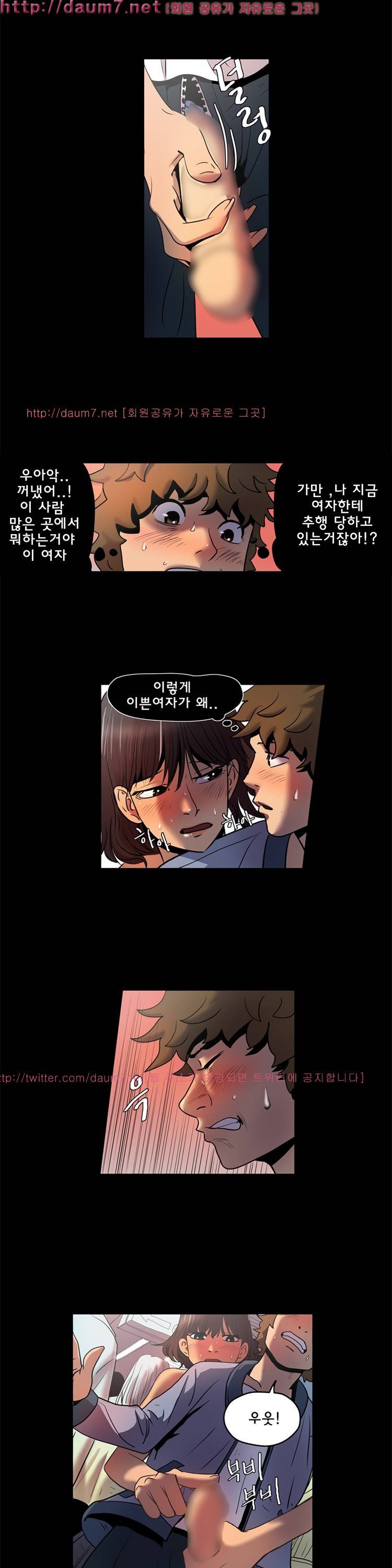 쾌락의 오즈 10화 3