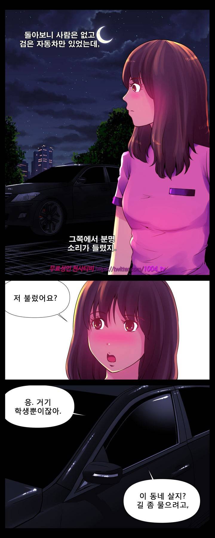 괴담 7화 - 편의점 살인 2