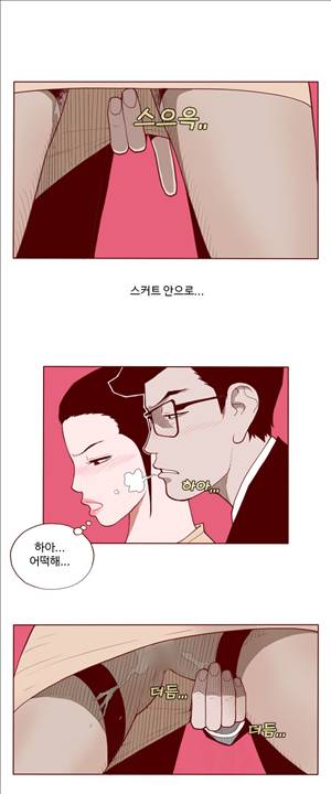 미색 - 썰만화 시즌4 74화 - 돌싱녀의 야외노출썰(중) 2