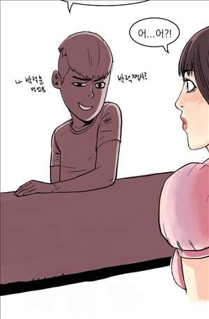 썰만화3:커플열전 38화 - 새디스트 그리고 마조히스트(상) 6
