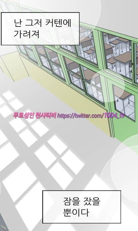 젖소탱탱걸 6화 2