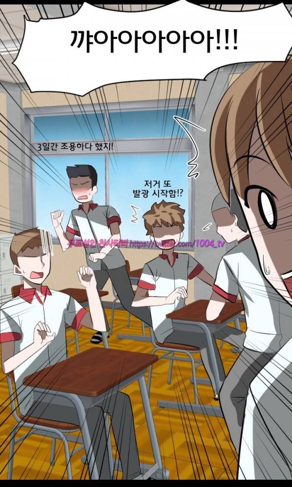 젖소탱탱걸 16화 8