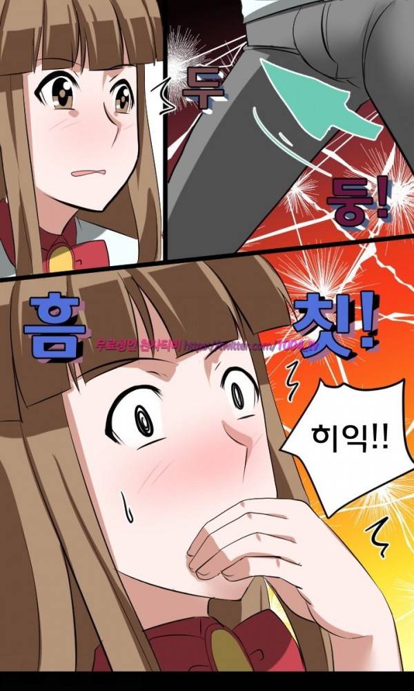 젖소탱탱걸 16화 19