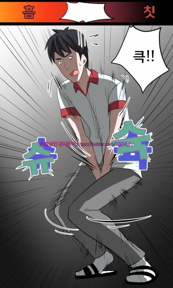 젖소탱탱걸 16화 21