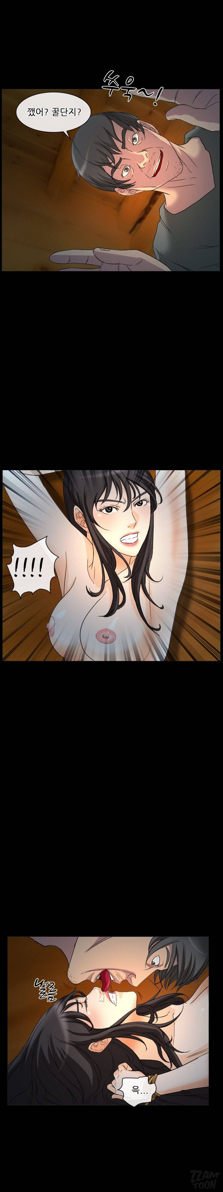 초대받지 못한 추억 31-32화 5