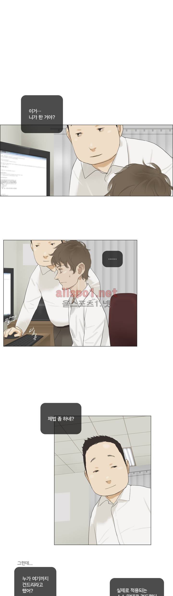 권태 35화 1