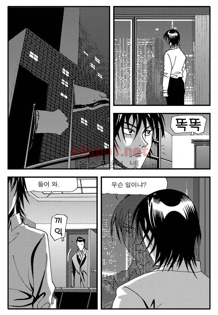 천벌 105화 3