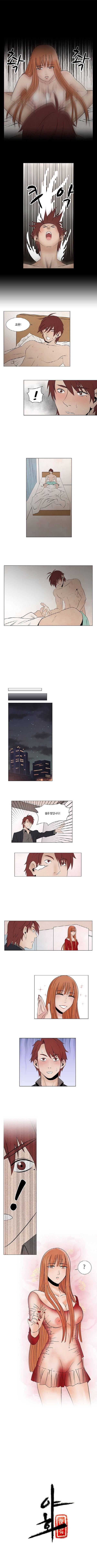 야화 8화 3