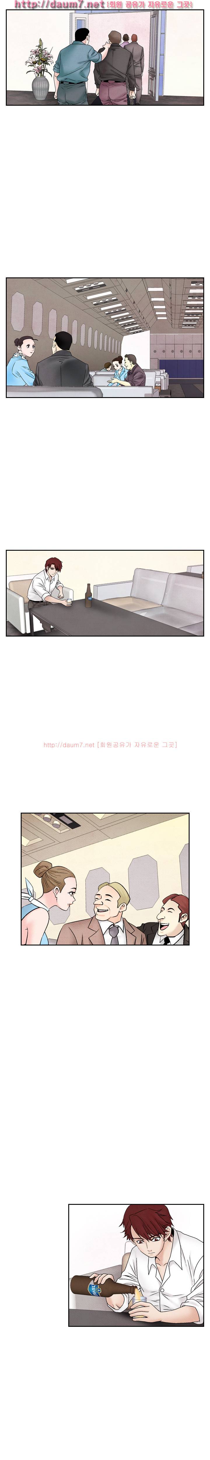 야화 44-47화 3