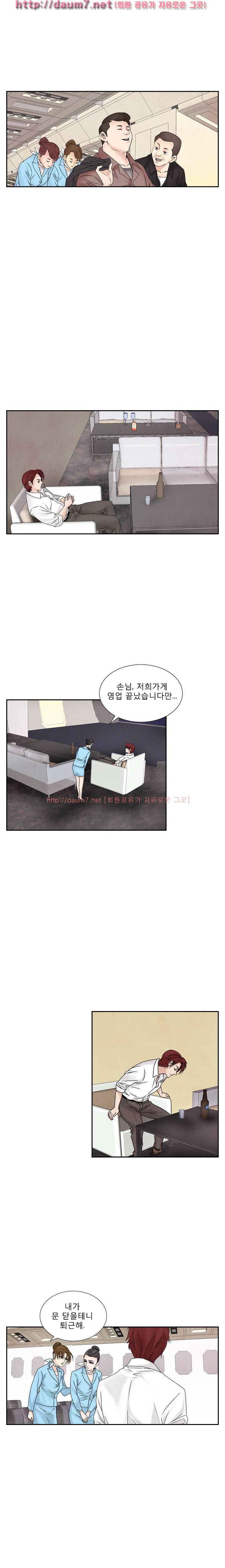 야화 44-47화 4