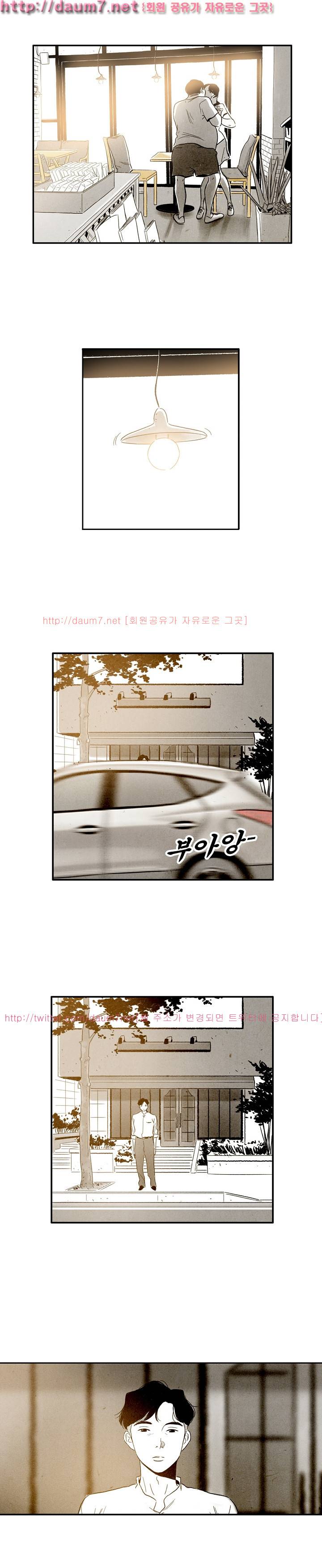 온오프 54화 1