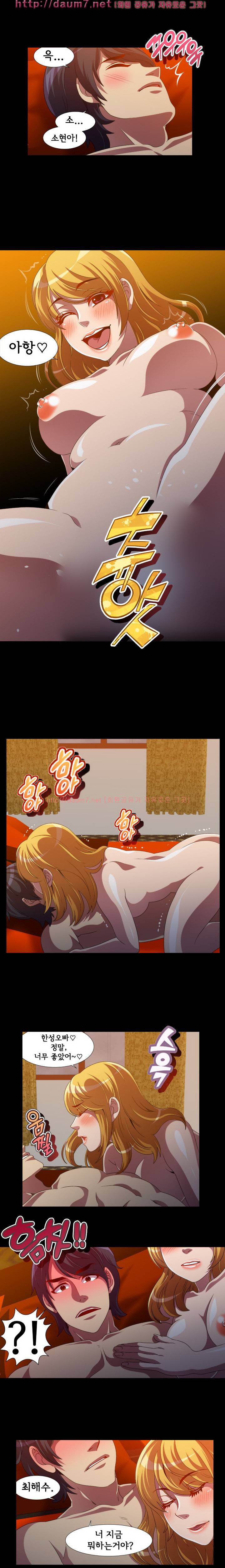 킬링타임 12화 2