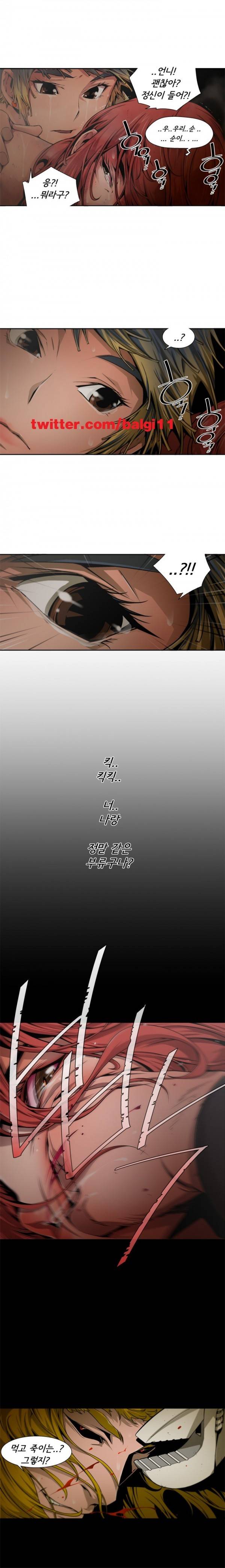 암퇘지 9화 3