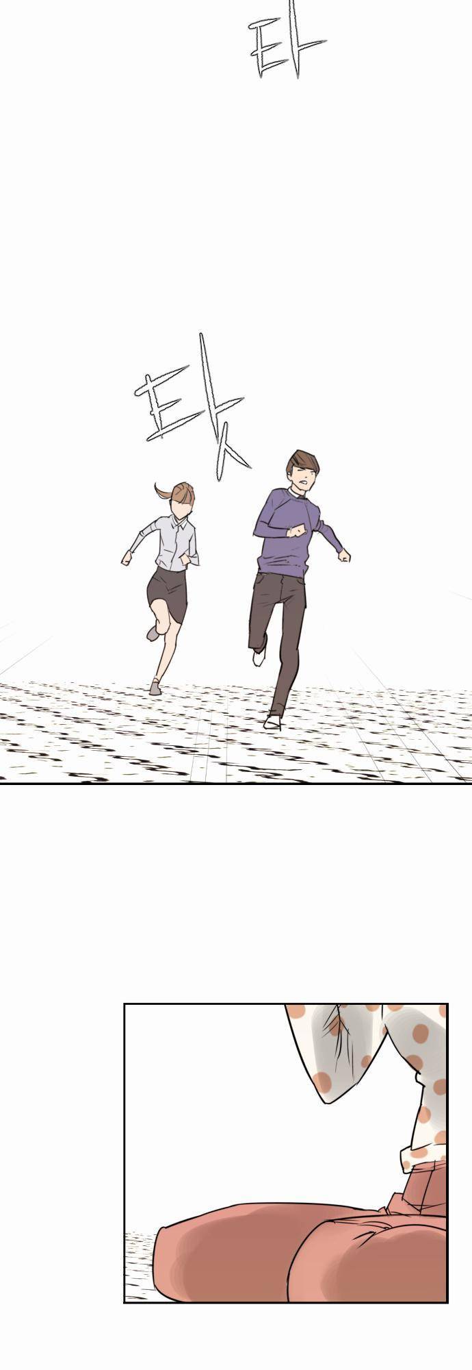 용감한 시민 3화 5