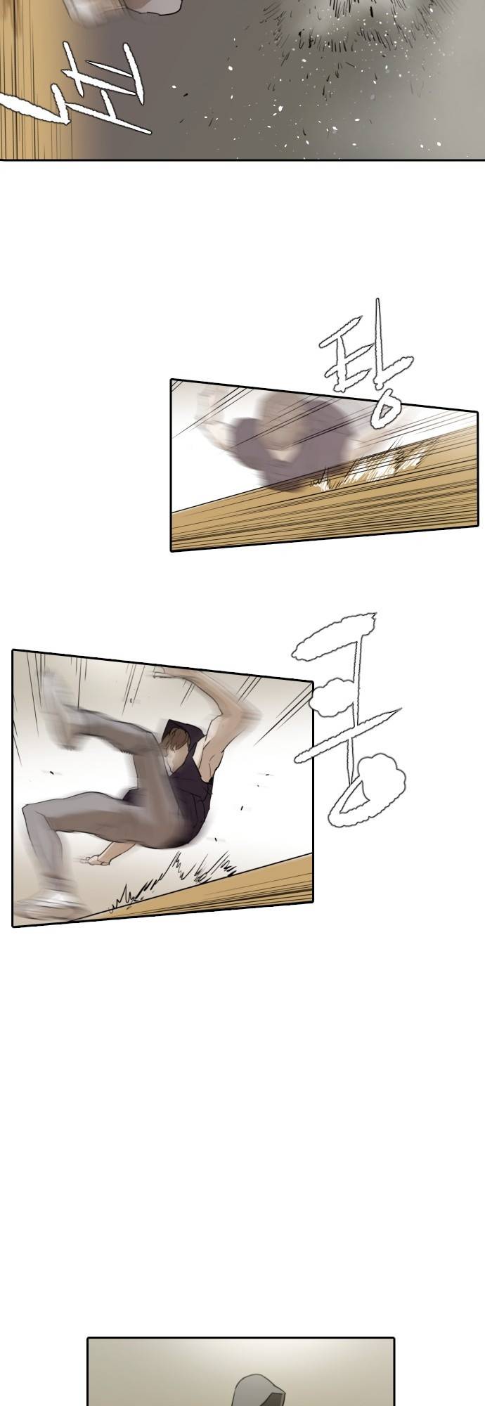 용감한 시민 61화 25