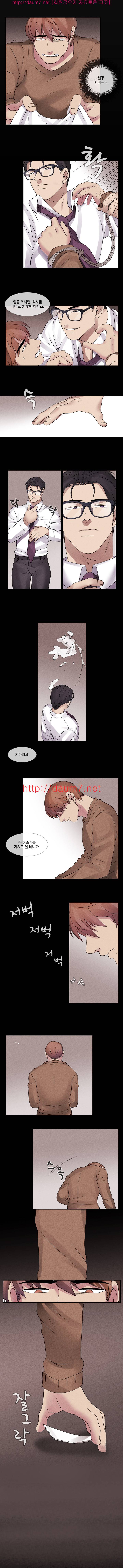 얼굴없는 상담사 5화 3